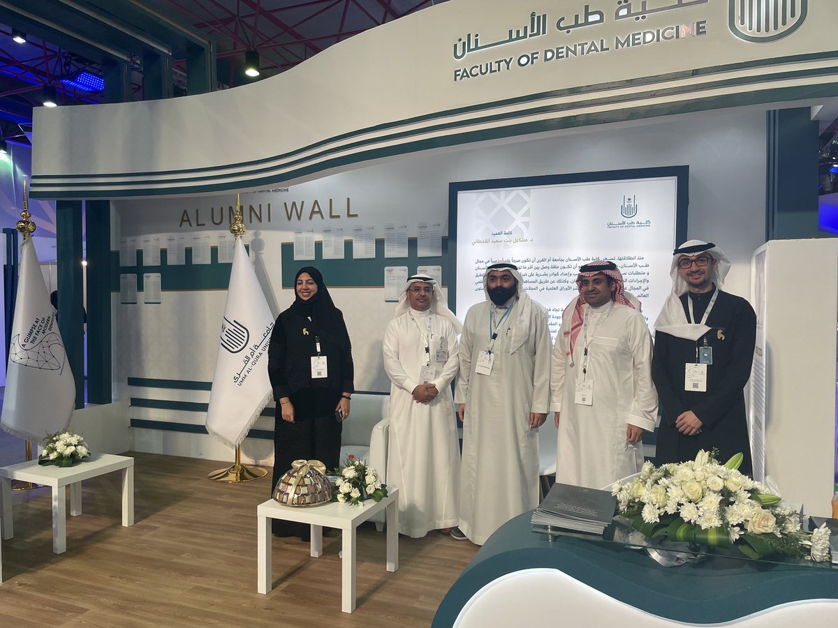 uqudent's tweet image. زيارة المدير الإقليمي في لهيئة التخصصات الصحية أ. محمد الغامدي بحضور الدكتور أحمد بالخيور @dr_aammbb و الدكتورة أروى السقاف@ArwaSaggafDent أعضاء اللجنة التنفيذية #uqu_dental_conference