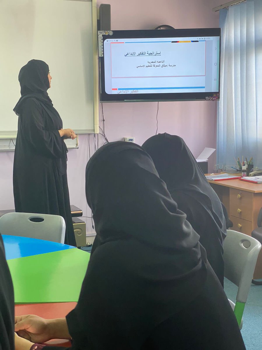 قدمت معلمات المجال الاول مشاغل متنوعة بهدف الارتقاء بمستويات الطلبة التعليمية ✨

#فعاليات_تعليمية_شمال_الباطنة 
#مدارسنا_آمنة