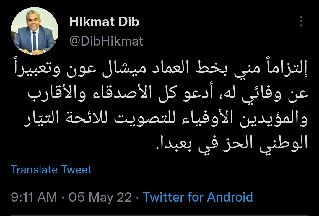 هيدا حليفكن للي عطاكن الحاصل 👏🏻