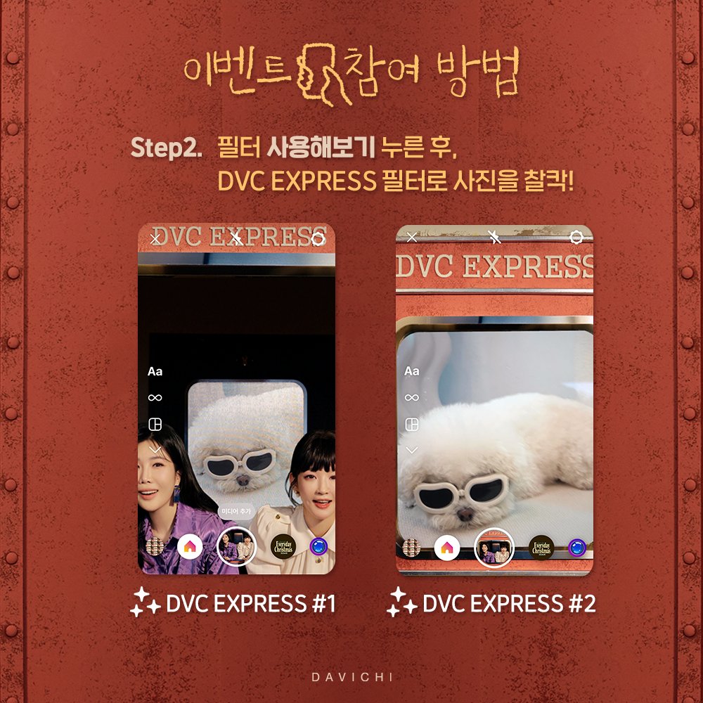 DAVICHI tweet media