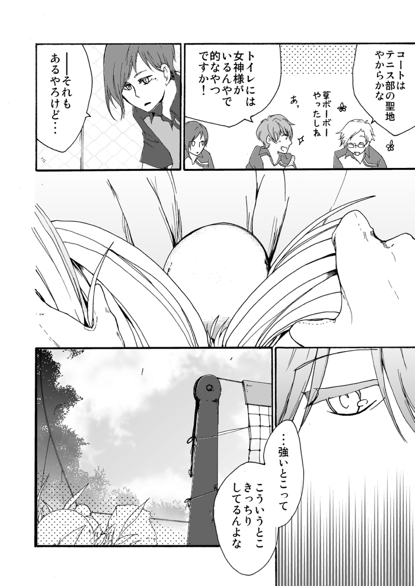 (4/5) 