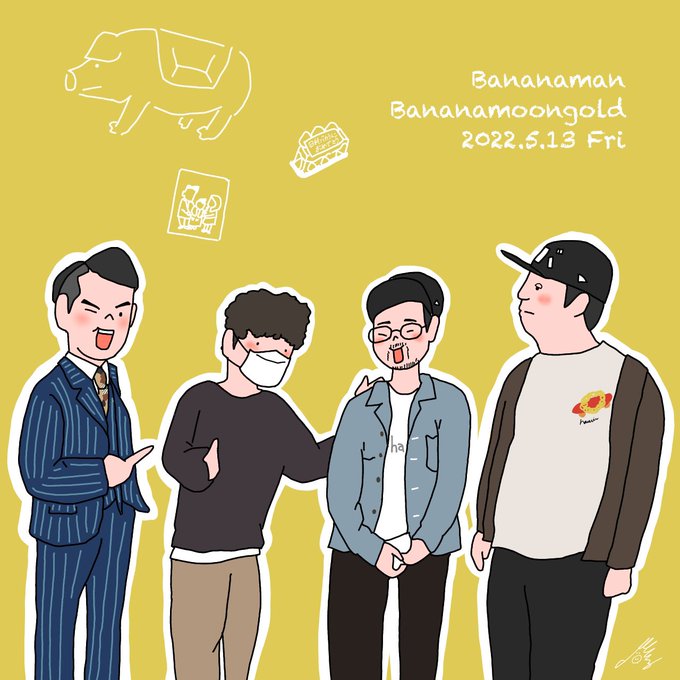 星野源のtwitterイラスト作品