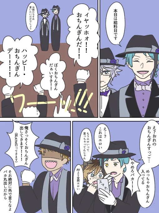 月末が近づいてきましたね 