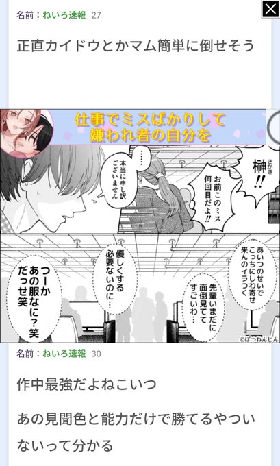 カイドウのtwitterイラスト検索結果 カイドウのtwitterイラスト検索結果