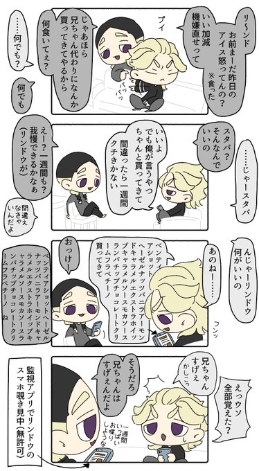 スマホだとやりたい放題だろうなと思ったけどこのころガラケーかもしれない 