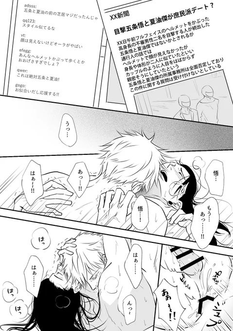 (3/3)end. 