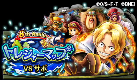 One Piece トレクル 公式 さん の人気ツイート 4 Whotwi グラフィカルtwitter分析 One Piece トレクル 公式 さん の人気ツイート 4 Whotwi グラフィカルtwitter分析