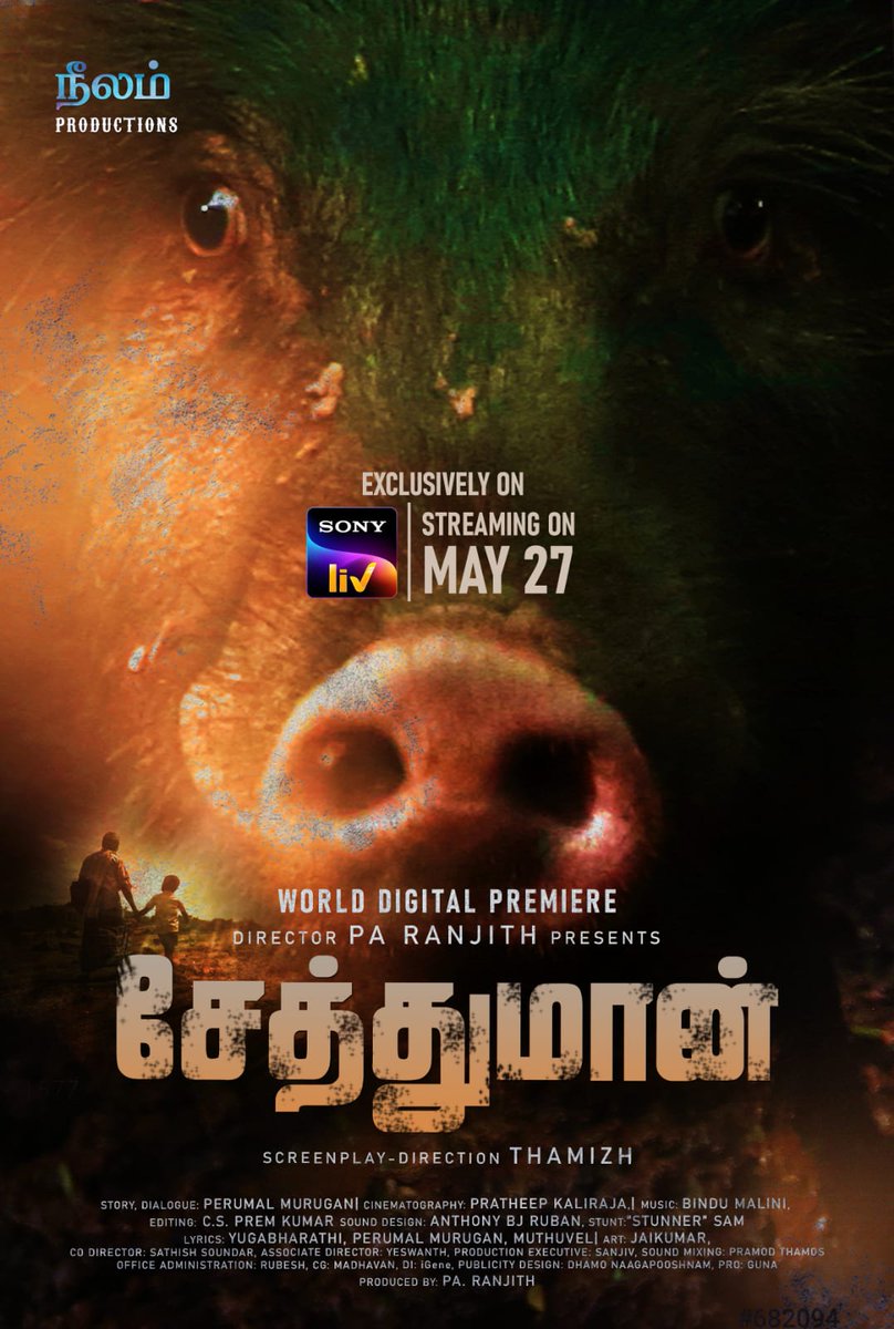 #Sethuthumaan World Digital Premiere Exclusively on @SonyLIV Streaming on May 27th.

#SethuthumaanOnSonyLIV @beemji @officialneelam #Thamizh @perumal_murugan @doppratheep @anthoruban @Ecspremkumar @BindhumaliniN @stunner_sam @pro_guna