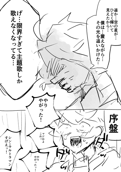 シン・ウルトラマン観てきました!ミリしら知識で知ってるところがあったりなどした他も色々と楽しかったです!観て良かったー! 