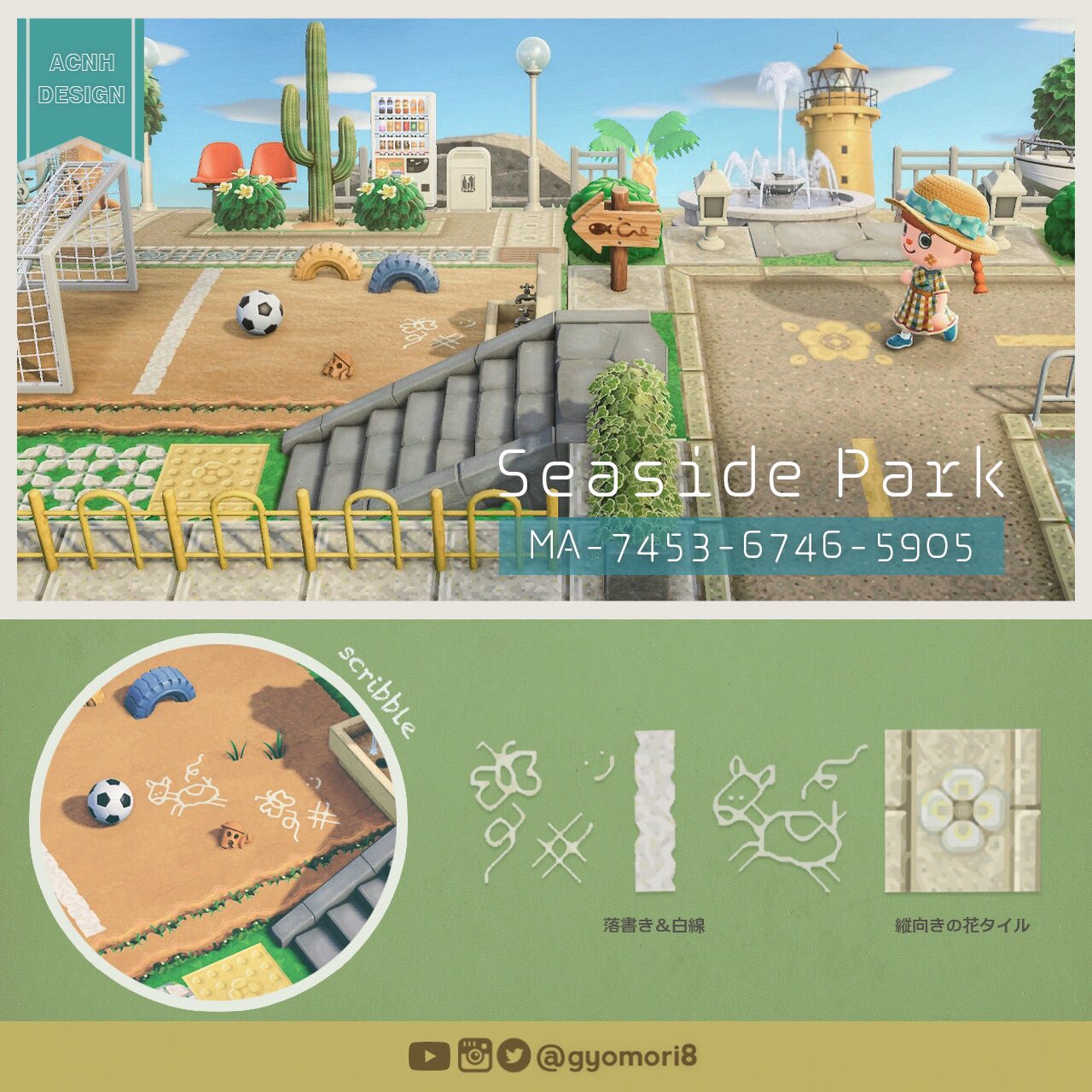 ギョモ Seaside Park 落書きや花タイルのマイデザを投稿しました 白線のドット絵 カラーパレットは動画内で公開しています つねきちビーチ周りのレイアウト T Co Fm6zkyfbcs あつまれどうぶつの森 あつ森 マイデザイン