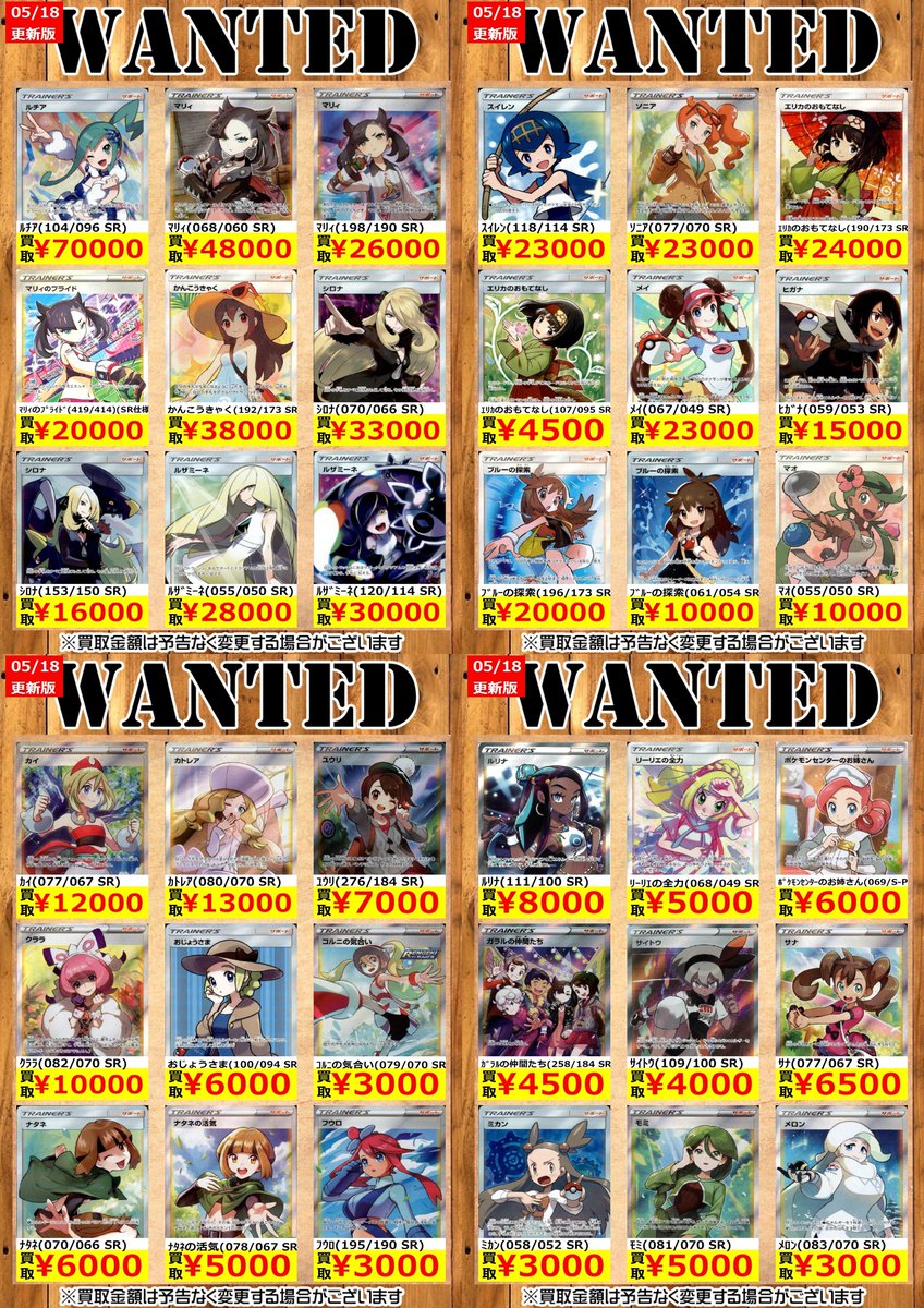 TC バトロコ札幌狸小路 on X