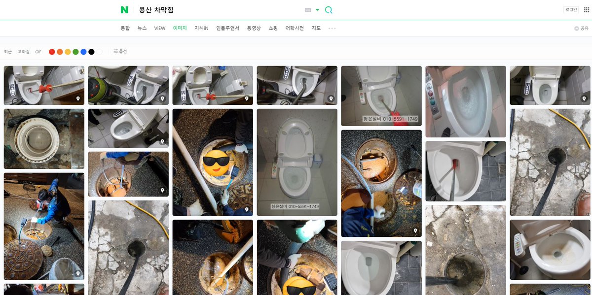 ddanzis's tweet photo. 한국에서 포털 사업을 한다는 것,
그 애잔함에 관하여.

#네이버 #다음 #구글 #변기막힘 #검색결과없음 https://t.co/6vWZi9DCvy