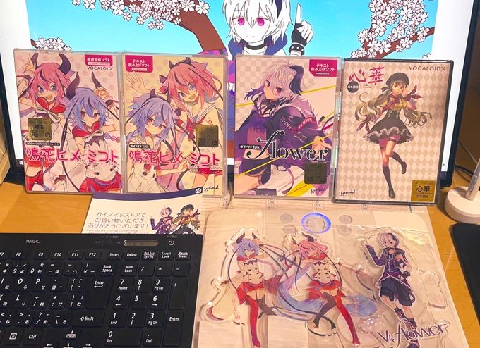 【ご報告】ガイノイドトークのflower、鳴花ヒメ・ミコト、そしてボーカロイドの鳴花ヒメ・ミコト、心華をお迎えしました。一斉にお迎えしたので盆と正月が一緒に来たような状況です 