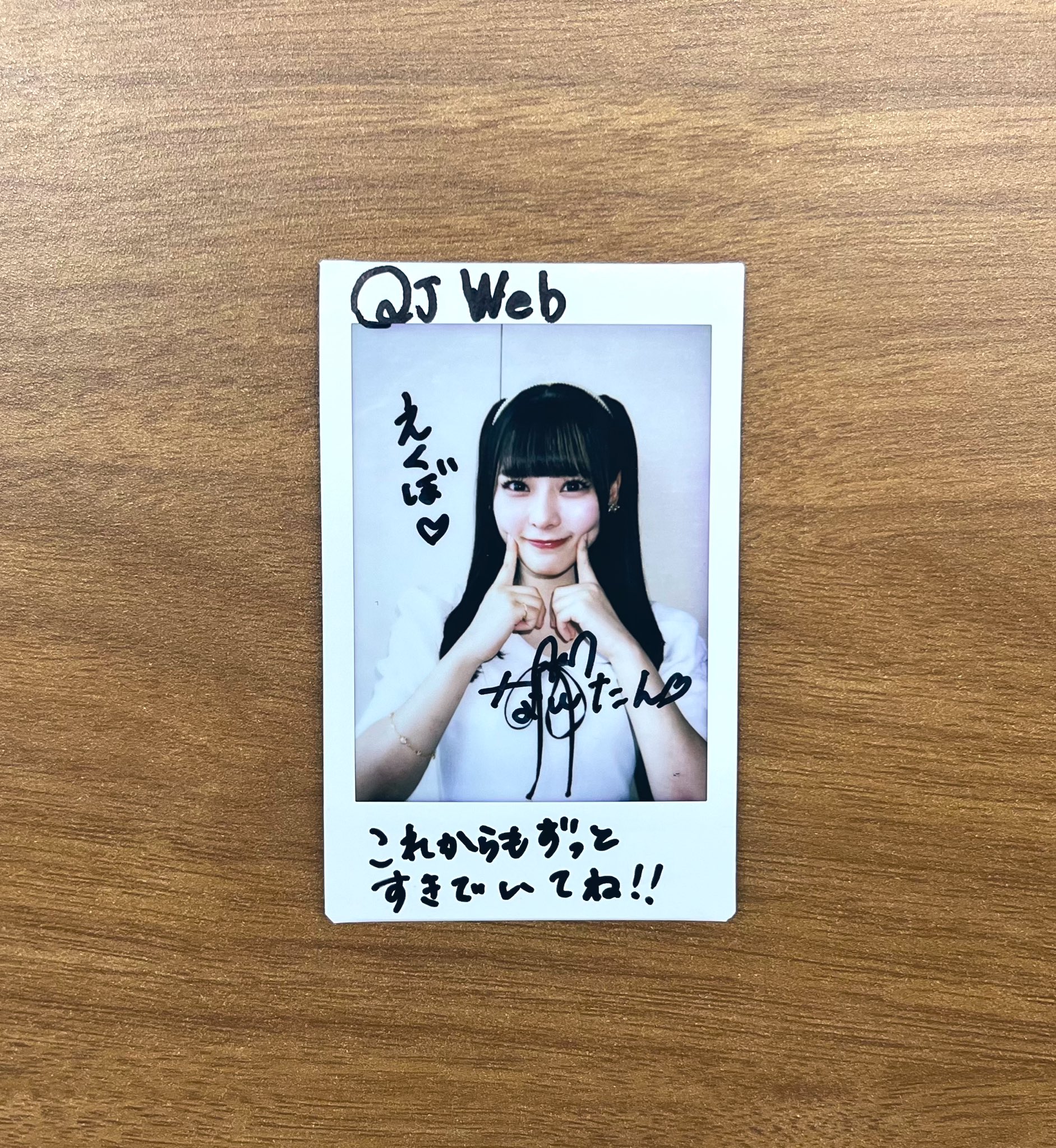 齊藤なぎさ 直筆 座し ♡