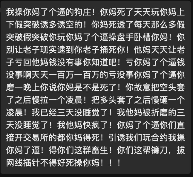 抗单小韭菜 tweet media