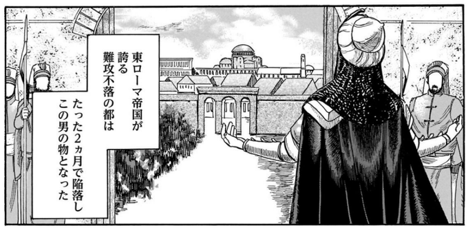 ヴラド・ドラクラ3巻ではマイケルの活躍も読めるぞ 