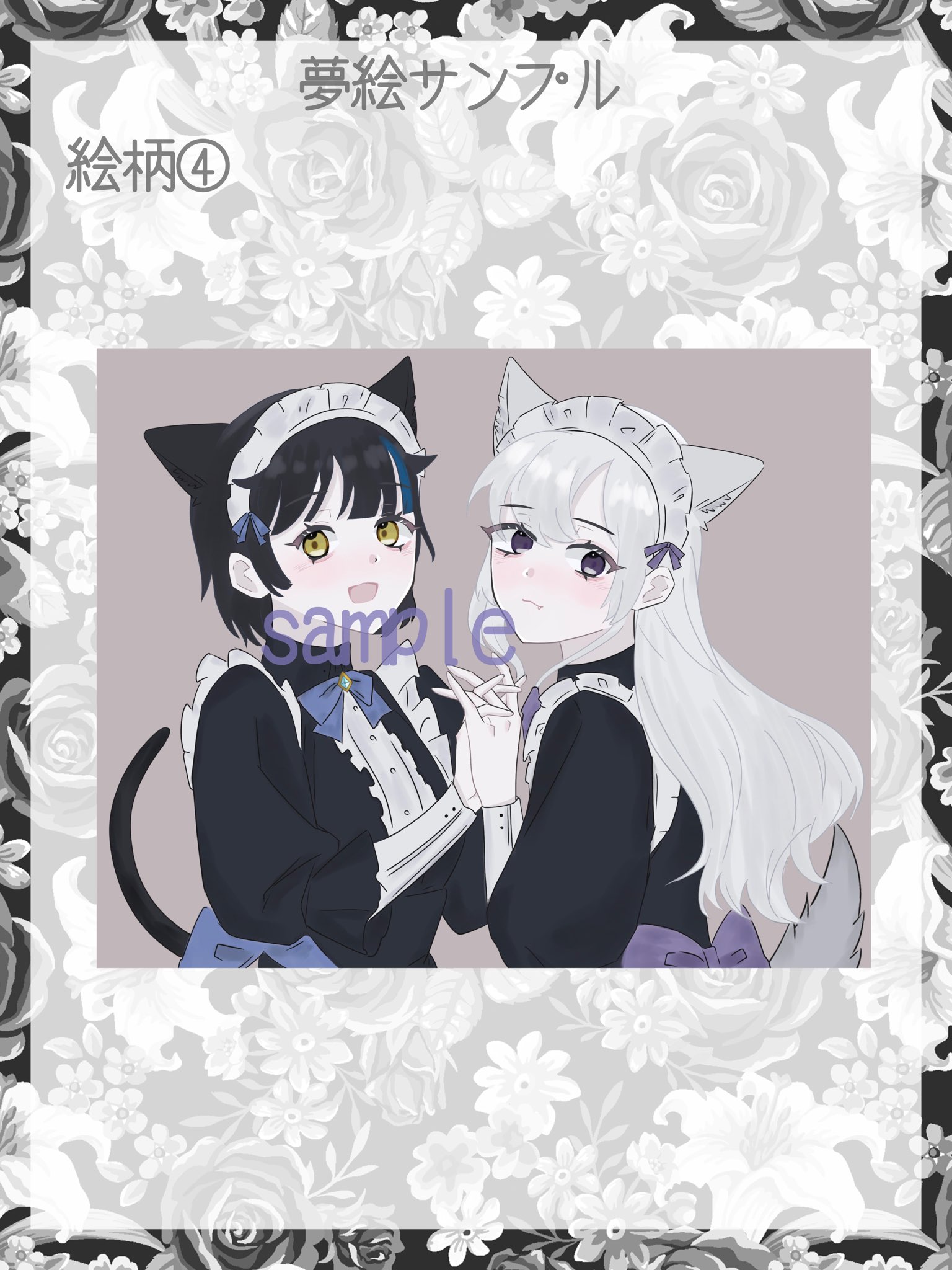 イラストオーダー 夢絵 【受付停止中】