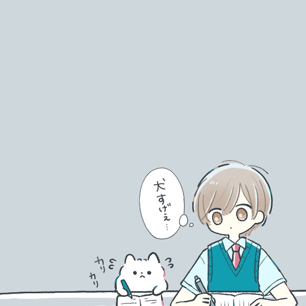 勉強イラストのtwitterイラスト検索結果