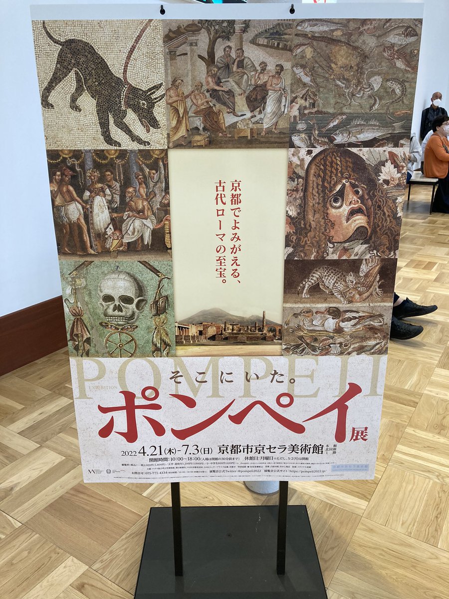 宮村屋 Miyamurayama Twitter