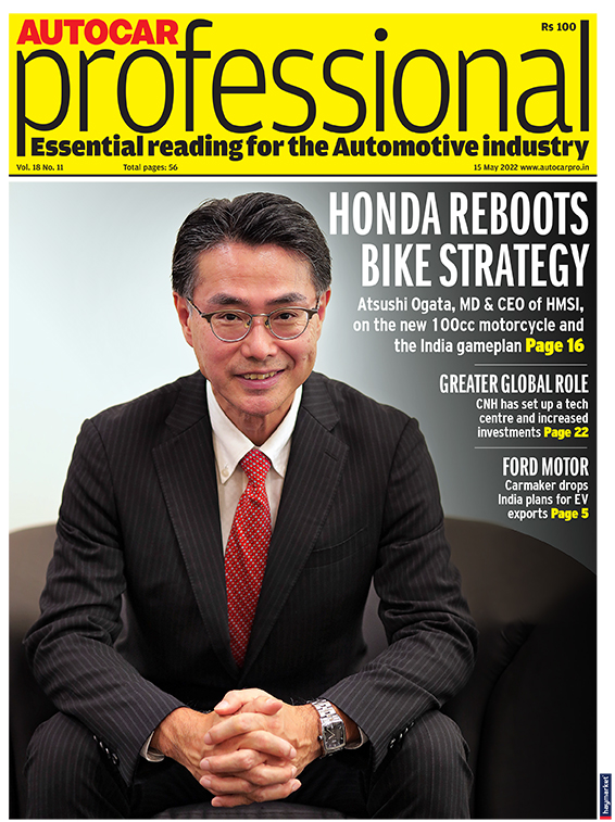 autocarpro's tweet photo. The May 15 issue of Autocar Professional is a Mobility Startups special and it gets you key strategies adopted by top two-wheeler OEMs, the winds of change in the tractor segment. https://t.co/vt6E8GUJYN https://t.co/wqBYEYkUwV