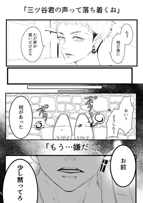 #tkrvプラス

mty夢

「mtyの声」 
