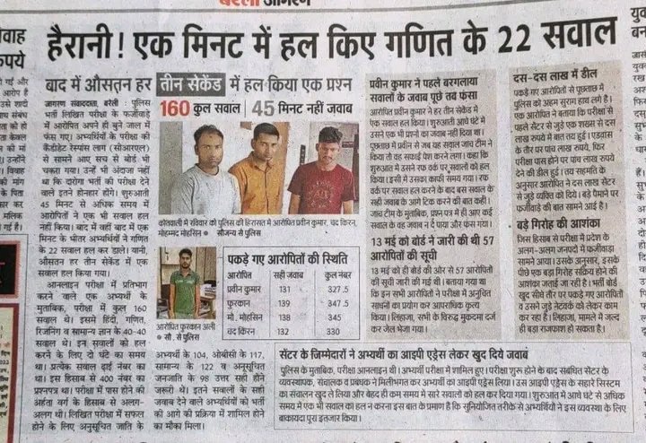 RahulKMaurya563's tweet image. उत्तर प्रदेश सरकार से निवेदन है कि इस मामले की जाँच कराकर बच्चों को इंसाफ दो।
@myogiadityanath @kpmaurya1 @kmrvivek14 @dgpup @brajeshpathakup @brajeshlive
#UPSI_NEEDS_SIT_INVESTIGATION
#releaseviveksir 
#Release_VivekSir