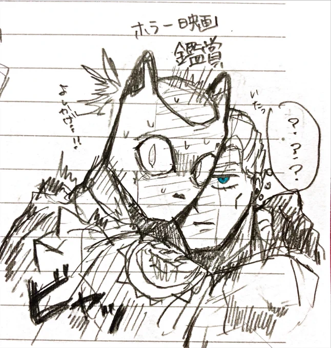 落書き 