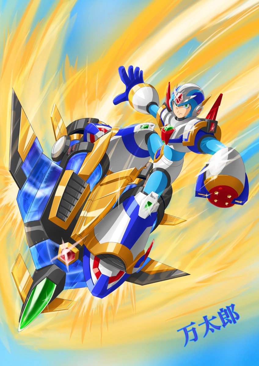 ロックマンX フォースアーマー ロックマンX フォースアーマー (プラモデル) - ホビーサーチ