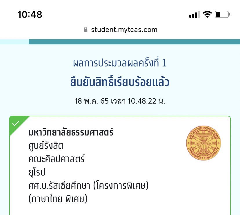 momyyyy04's tweet photo. แจก300 รีอย่างเดียว ใครเรียนเหมือนกันมาเมคเฟรนด์ได้น้า🥺 #dek65 #ทีมมธ https://t.co/lcvrkdXcyi