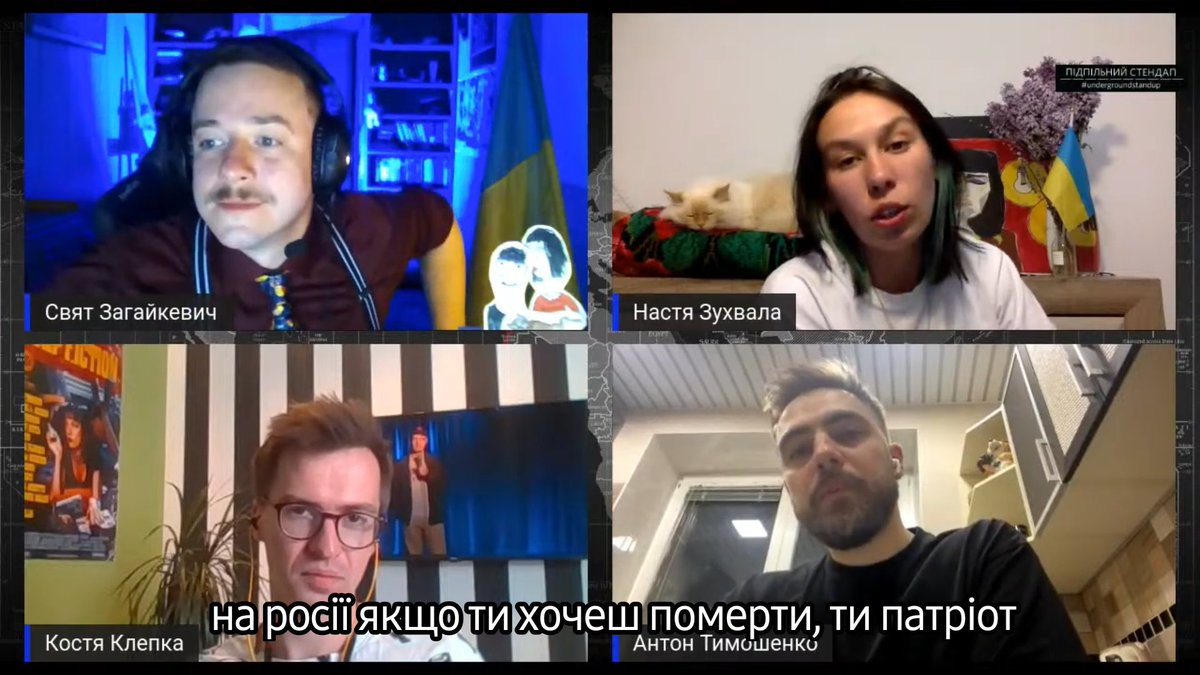 підпільний out of the context (@undergroundoutc) on Twitter photo 