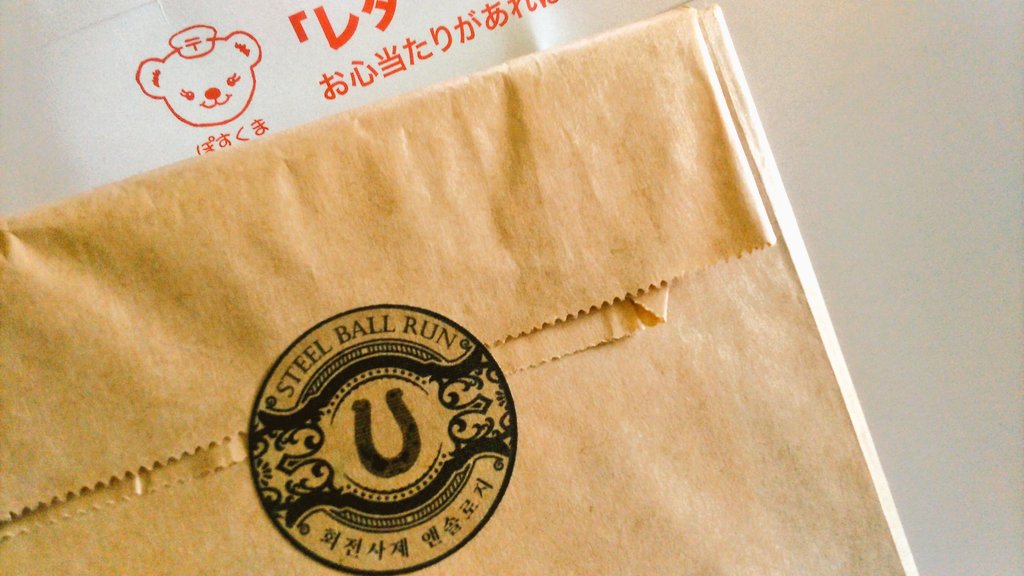 #다음은_분명LESSON_O였지

<a href="/SpinBoyz_/">회전사제 앤솔로지 :: 𝐋𝐄𝐒𝐒𝐎𝐍 𝐎</a>에게.
한국에서 LOVE TRAIN이 왔습니다!
몇 시간 정도 평행 세계에 갑니다💚😇💙
그건 그렇고, 곰도 있습니다🐻
 (번역이 이상합니다)