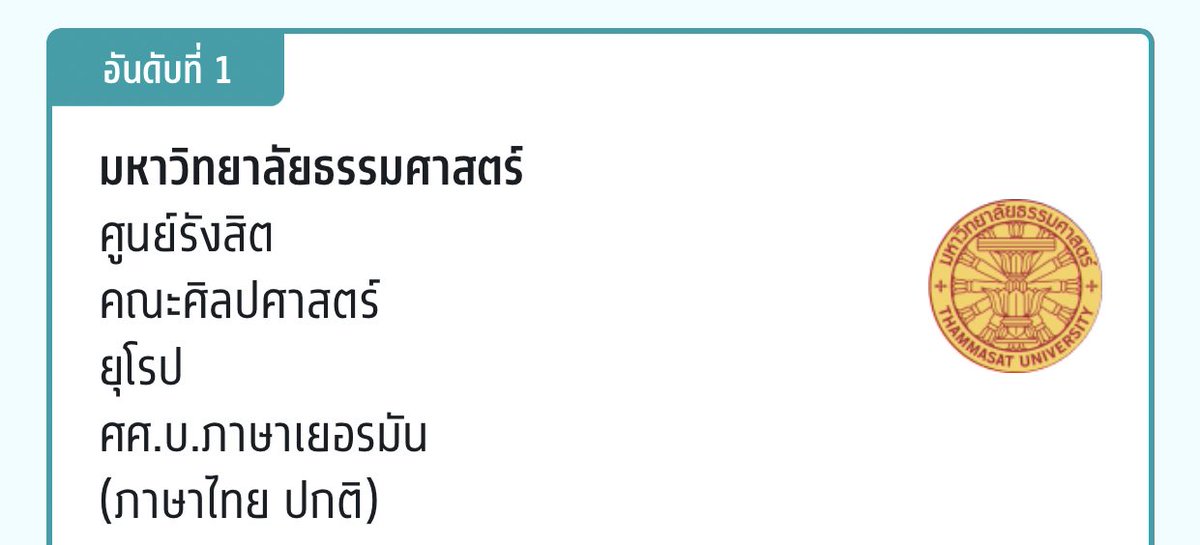 ‎มม ヅ ft. ㅅㅇㅊㅎㅎ tweet media