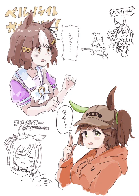 最近の絵チャまとめ🍵 