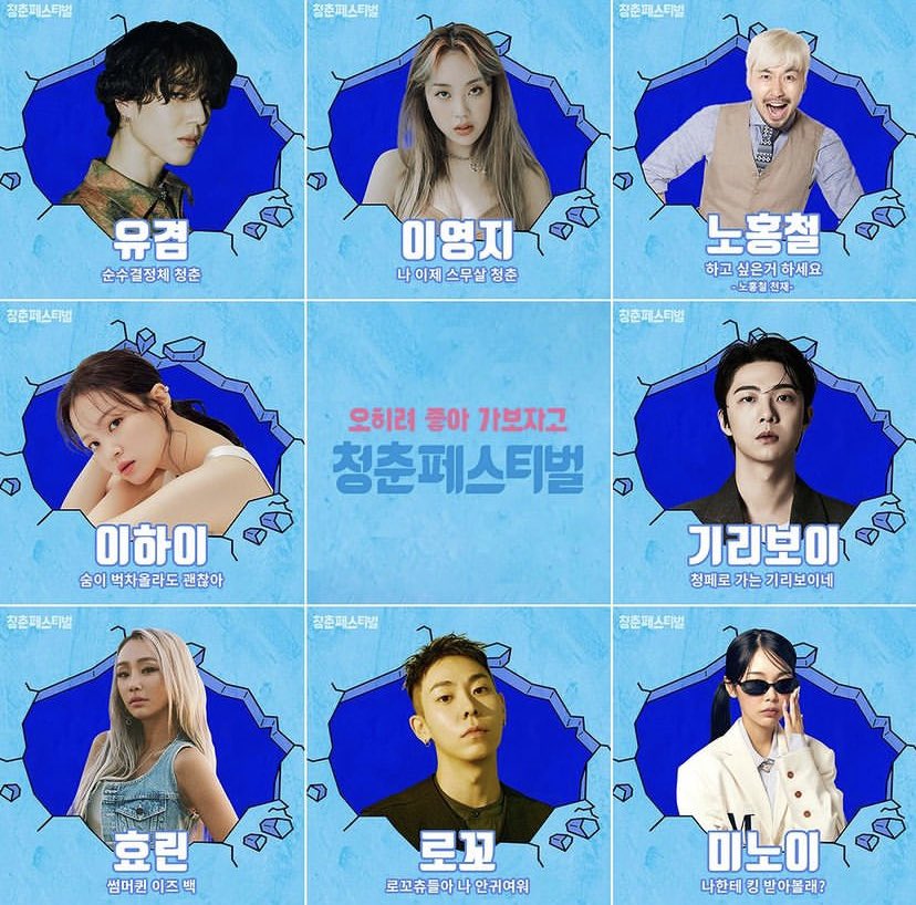 📸 bluespring_festival ig <a href="/leehi_hi/">leehi</a> 

instagram.com/p/Cdr-pOEvrda/…
#이하이 #LEEHI