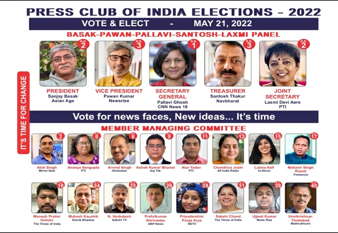Let's vote for those promising  reduction in prices, wider choices and happy hours for
#food  #beverages. Full transparency in pricing. 
#VoteForAffordability <a href="/PCITweets/">Press Club of India</a> <a href="/ItsTimePCIpolls/">For A Better & Inclusive Press Club</a>