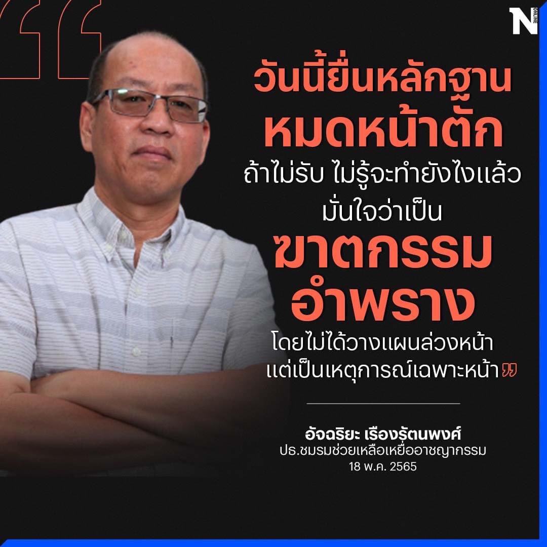 Graccyy tweet media