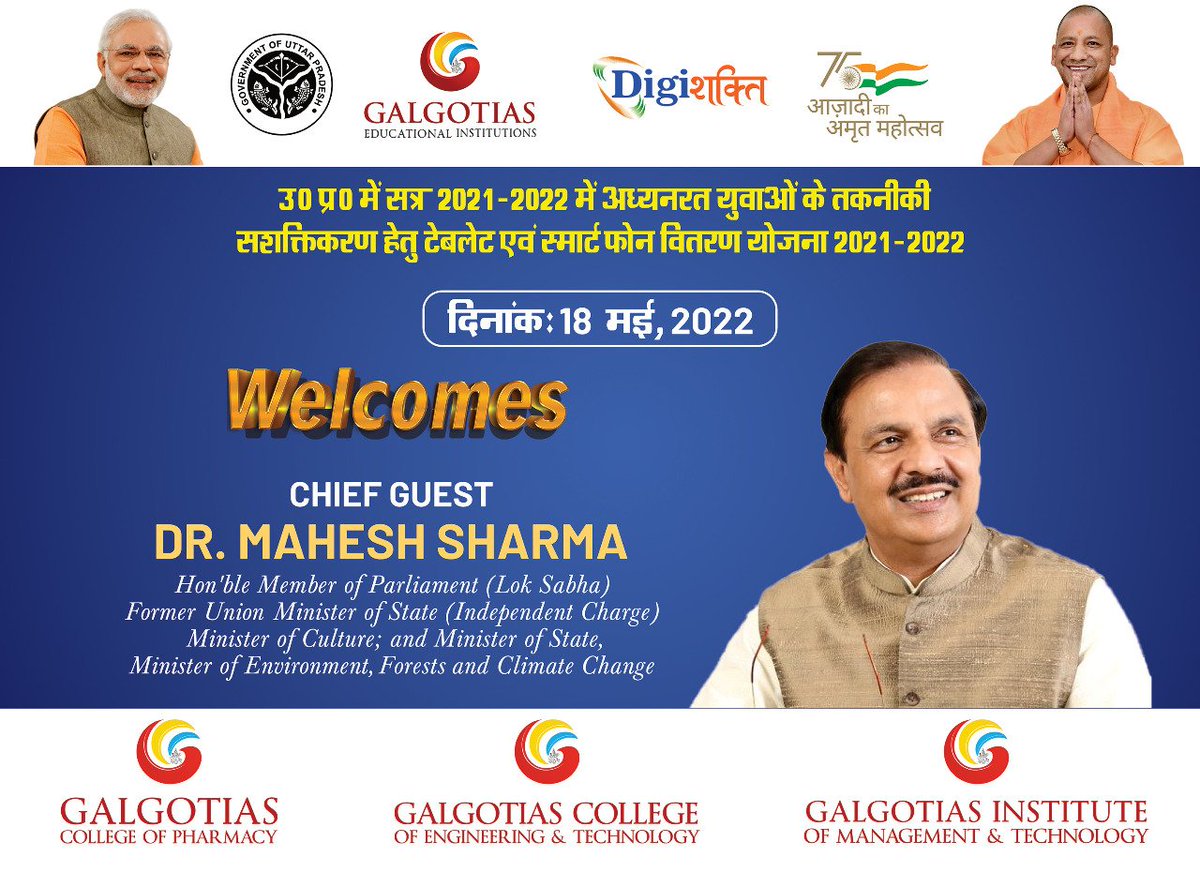 Galgotia College tweet media