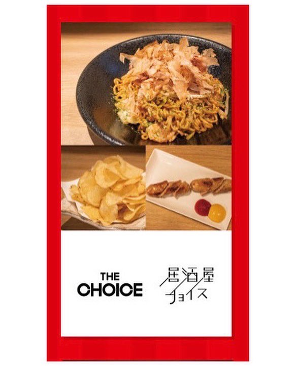 埼スタ横丁 公式 Saista Yokocho Twitter