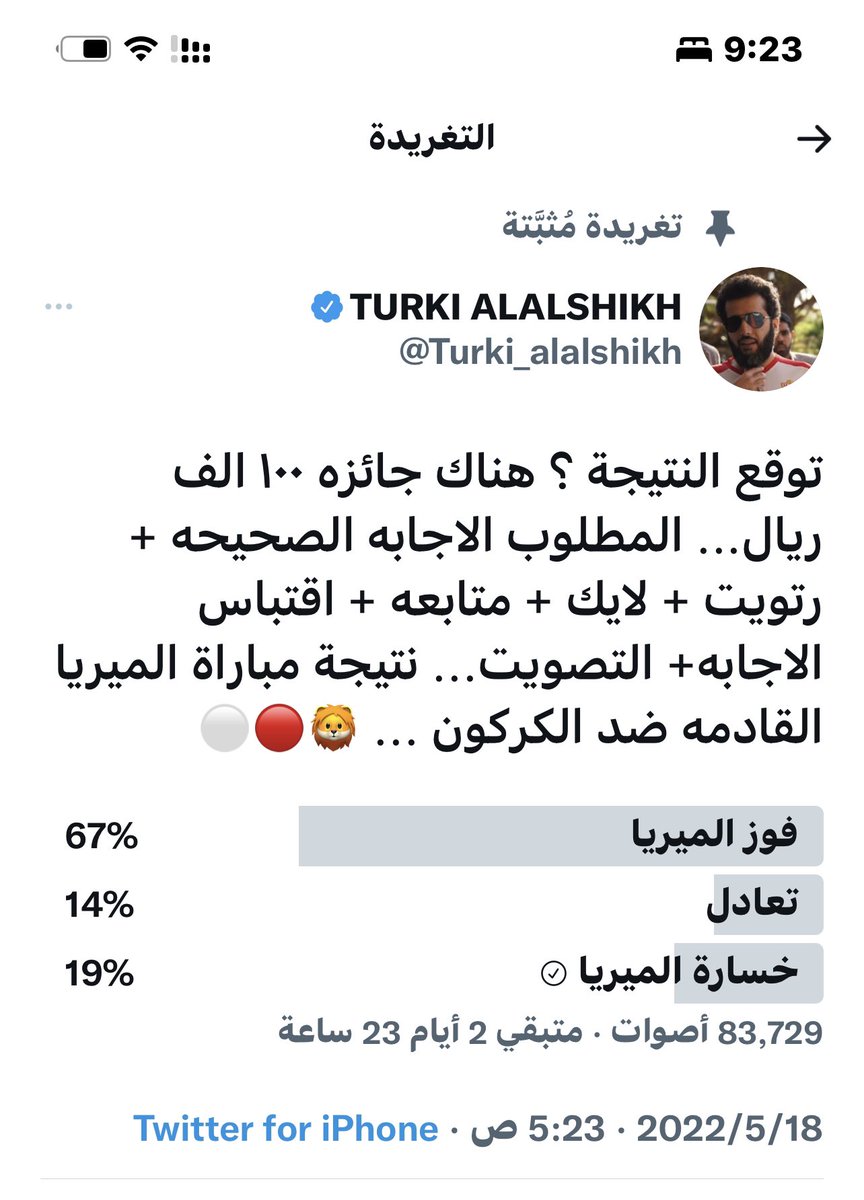 ali7ad's tweet photo. @Turki_alalshikh https://t.co/QCfjzq3GG6