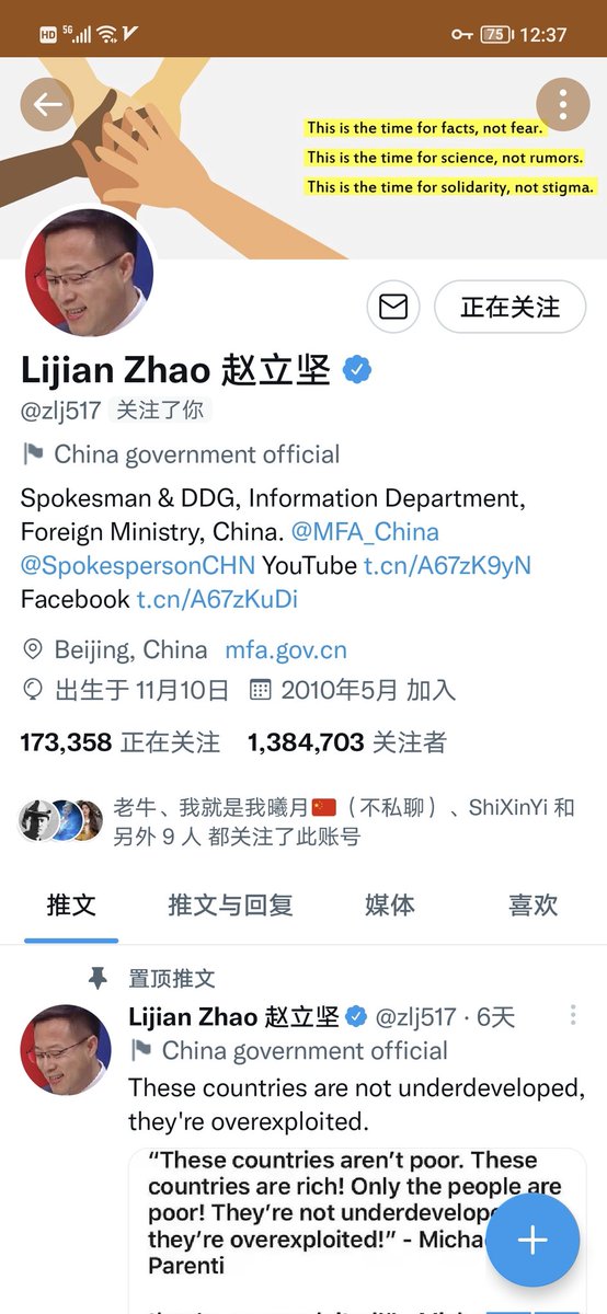 ytao517's tweet photo. 天气清朗，气温回暖，心情大好，外加收到意想不到的惊喜，如获至宝。 @zlj517 https://t.co/AGkRPQnTFX