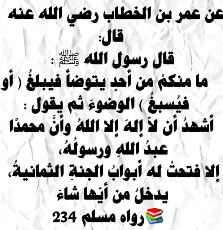 🌹✨الّلهُمَّ صَلِّ عَلی
🍁.•°``°•🌼¸.•°``°•.🍁
🍁( 💐  ‌‌ مُحَمَّدٍ 💐  )🍁
 🍁`•.¸🍂🍂🍂 ¸.•`🍁 
    🍁    °•.¸  ¸.  وال محمد🌾🌹🌹اللهمَّﷺ🌾🌹صَلِّﷺ🌺وَسَـــلِّمْﷺ🌷وَبَارِكﷺْ🌻علىﷺنَبِيِّنَـــا💐🌹ﷺمُحمَّدﷺ-🌹🌺🕌