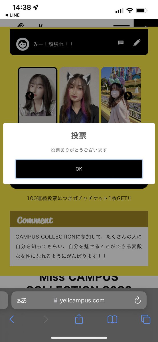 ひなこ (@_hinako2525) / Posts / X
