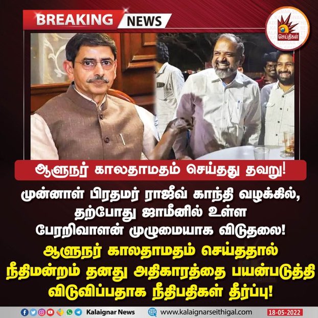 Thanga tweet media
