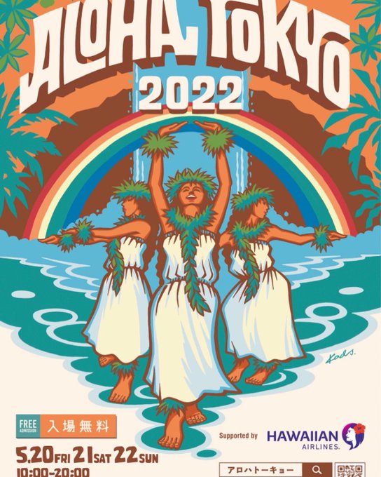 ハワイアンフードのtwitterイラスト検索結果 ハワイアンフードのtwitterイラスト検索結果