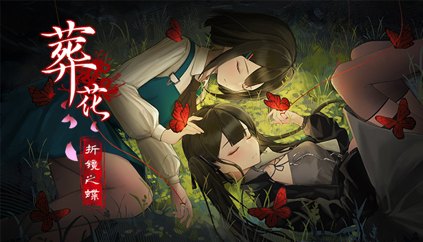 superpixelnews's tweet photo. Mystery AVG "Lay a Beauty to Rest: The Darkness Peach Blossom Spring" will release a new DLC on July 23.
#LayaBeautytoRest #RPG #IndieGames #IndieGameDev
The game now hit Overwhelmingly Positive on Steam and the English support is also on the way.
https://t.co/ka8dzbknI6 https://t.co/KFrN4eMPdC