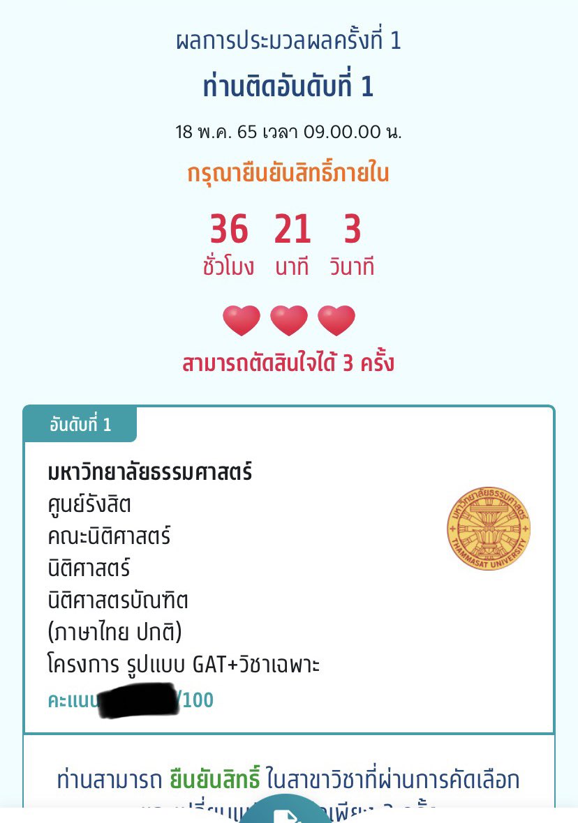 เอ้ดอาร์ (ᓀ‸ᓂ) tweet media