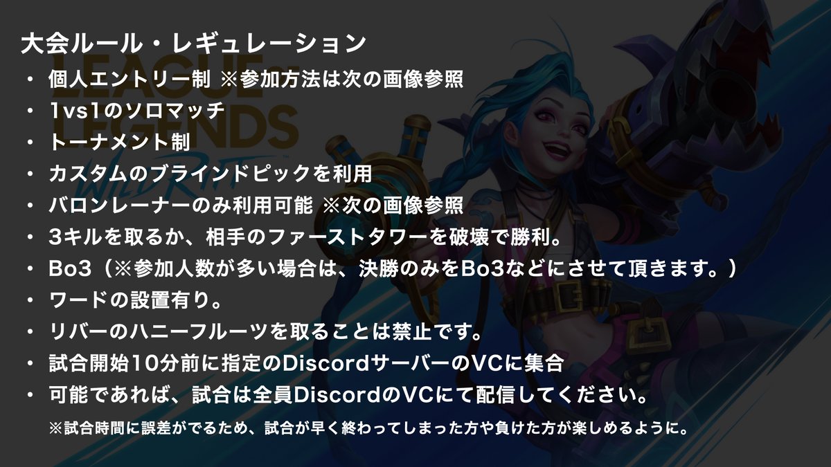 suteteko_boxer's tweet photo. 【参加者募集 #GTエンジニア大会】
ワイルドリフト 1vs1のコミュニティ大会
日時：5月24日（火）21:00〜 ※20:50集合
賞金：優勝Amazonギフト 1,500円 + 参加者抽選1名 Amazonギフト 1,000円
締切：5月24日（火）19:00

エントリーはこちら。
https://t.co/7sIPzKKUIL

ツイート続く... https://t.co/HXKI2LHTVk