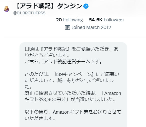 Siam Shade ʚ ᐢ ˬ ᐢ ɞ さん の人気ツイート 2 Whotwi グラフィカルtwitter分析