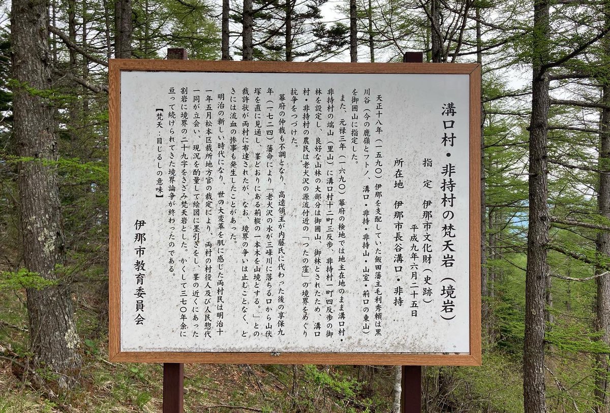 shimoaking's tweet photo. 鹿麗高原から10分程ゆるハイクして梵天岩迄来たら素晴らしい景色に出会えました。

#thefoundation 
#thefoundationcreate 
#南信州 
#伊那谷 
#伊那谷のいいところ 
#鹿麗高原 
#鹿麗高原キャンプ場 
#梵天岩 
#ul 
#ulcamp 
#ulハイク 
#japannature 
#japanhiking 
#camp 
#camping 
#最高 https://t.co/Yns849YJ58