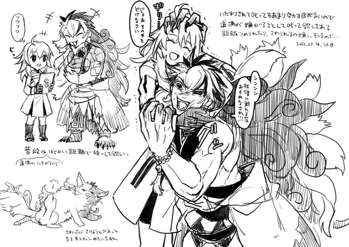 ただギュッとなるどまぴ描きたかっただけ…
ぐだ子が怪力なのではなく令呪と礼装パワーでねじ伏せてるだけです。 
